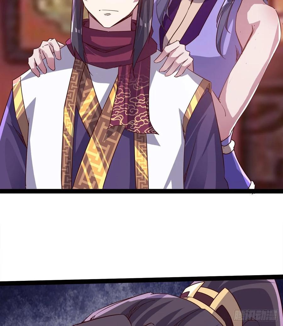 Sword way Ch.63 p39