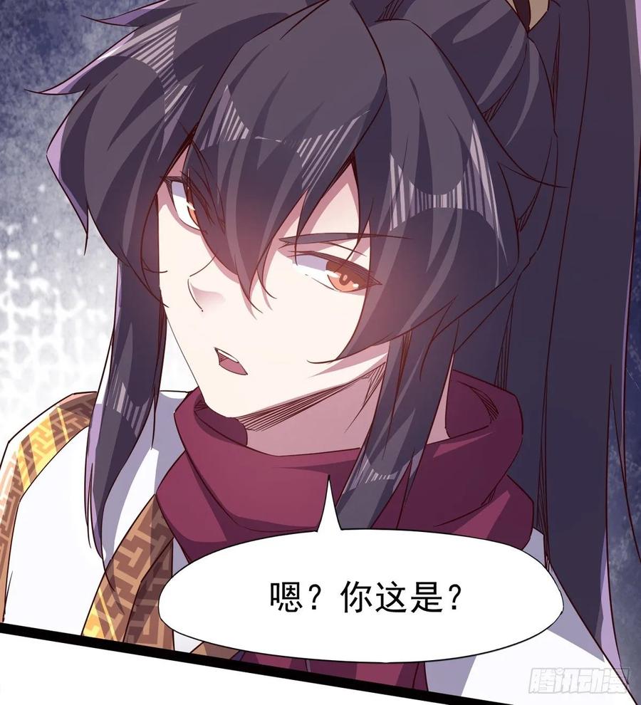 Sword way Ch.63 p40