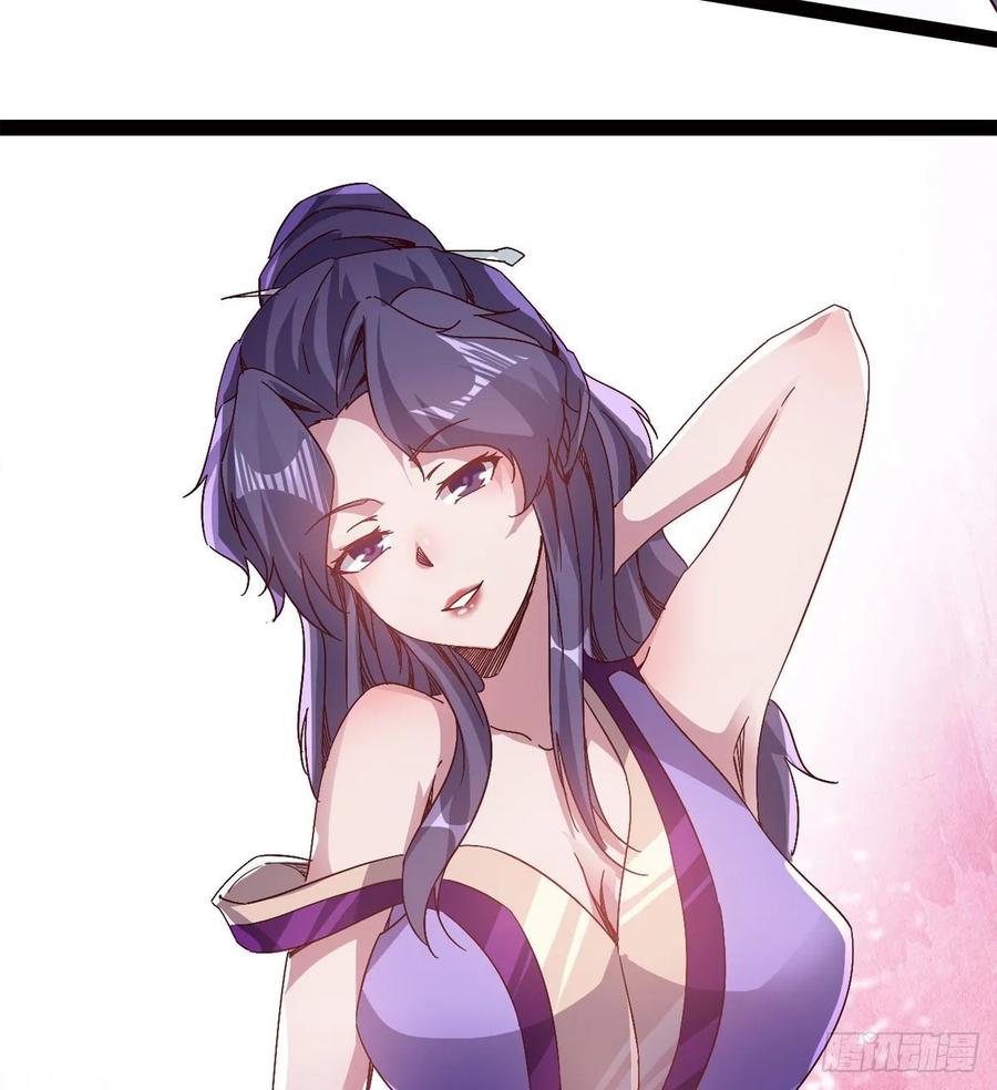 Sword way Ch.63 p41