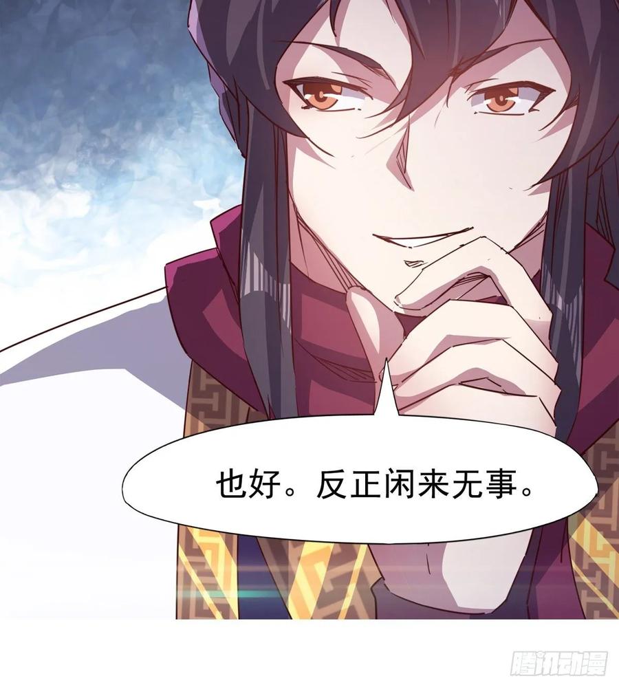 Sword way Ch.63 p44