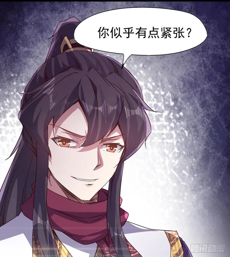 Sword way Ch.63 p49