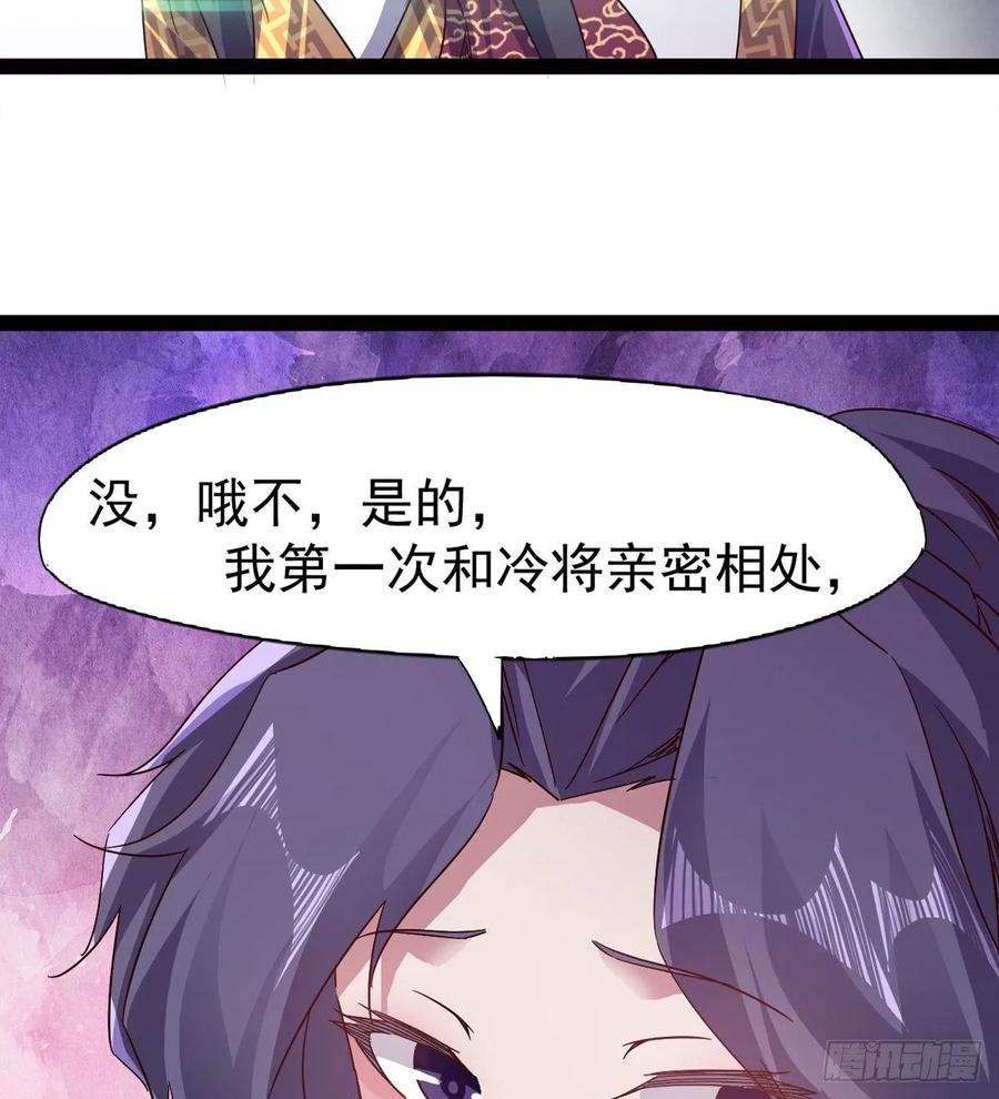 Sword way Ch.63 p50