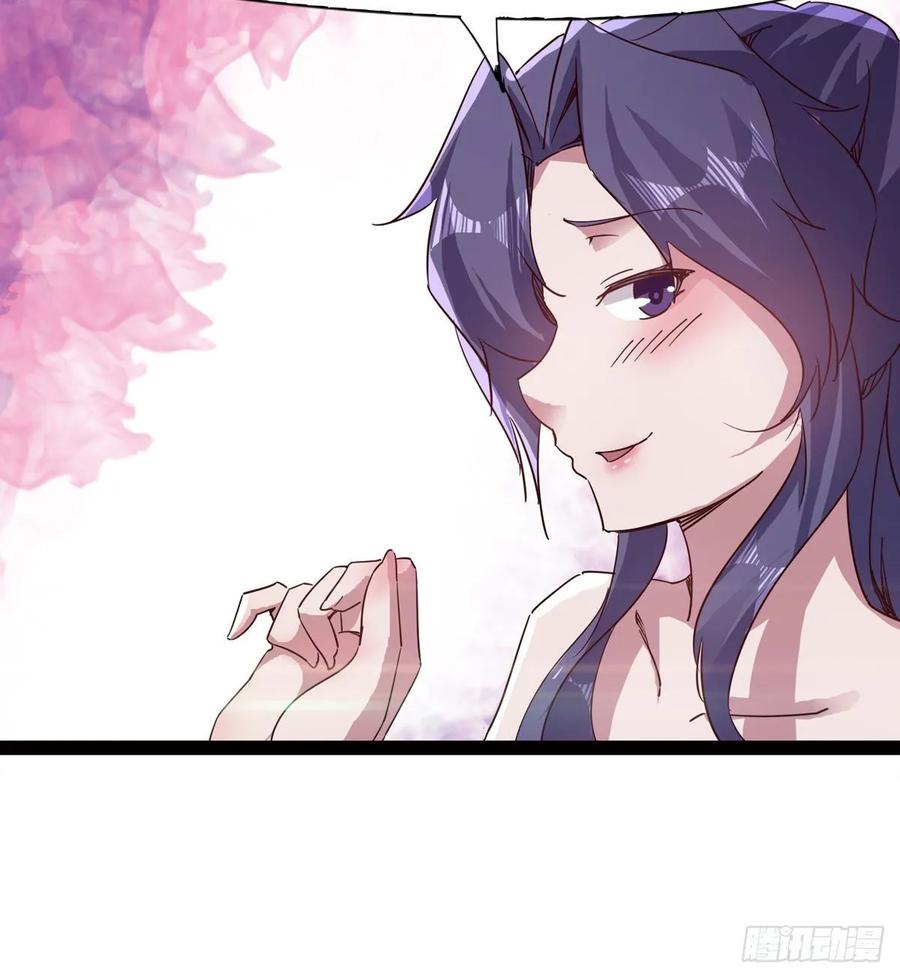 Sword way Ch.63 p52