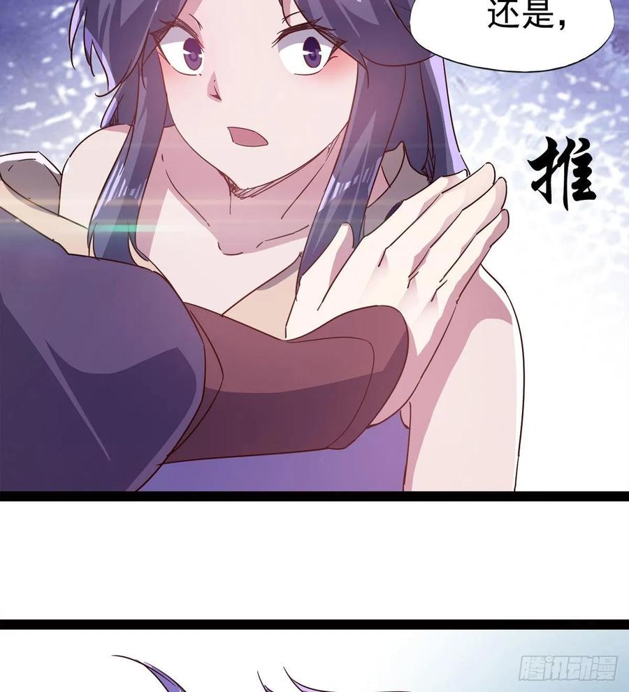 Sword way Ch.63 p55