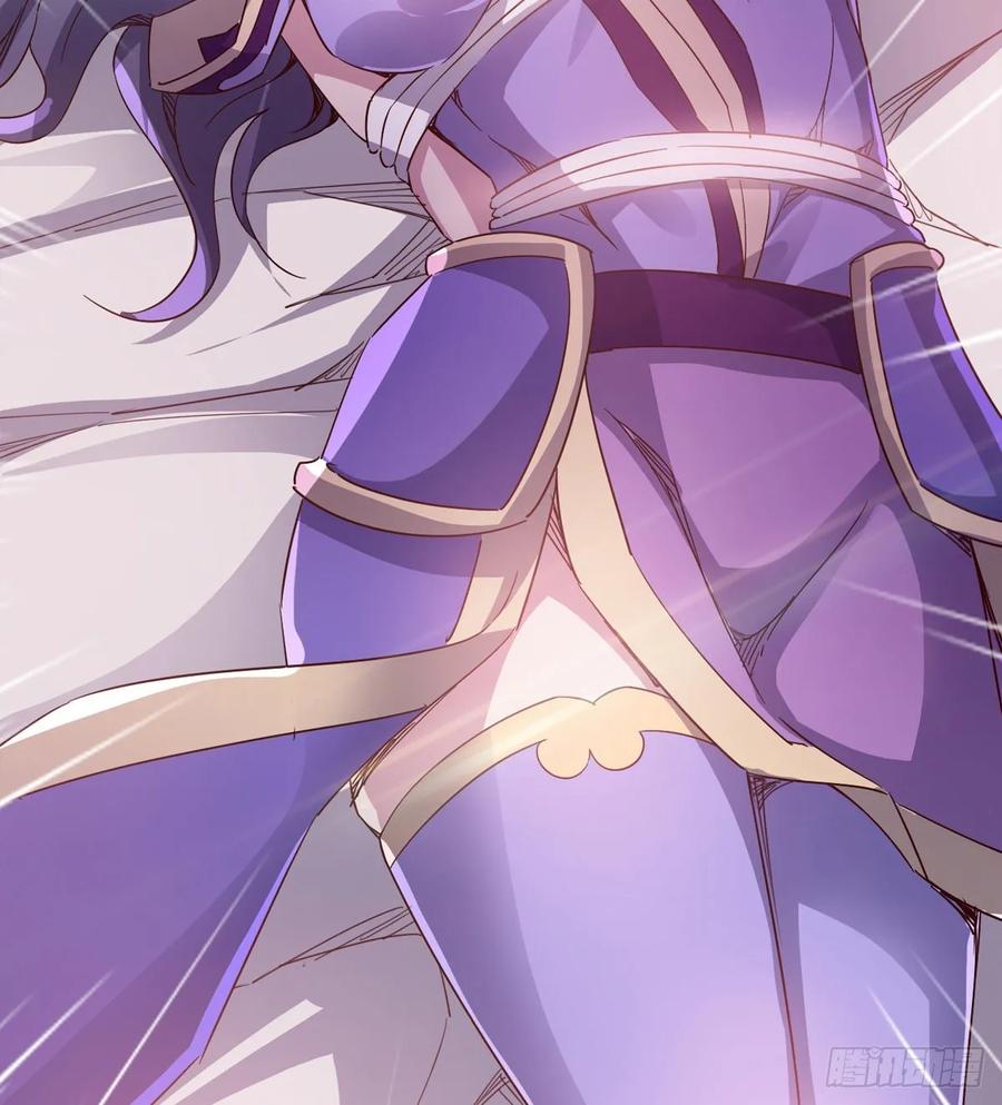 Sword way Ch.63 p58