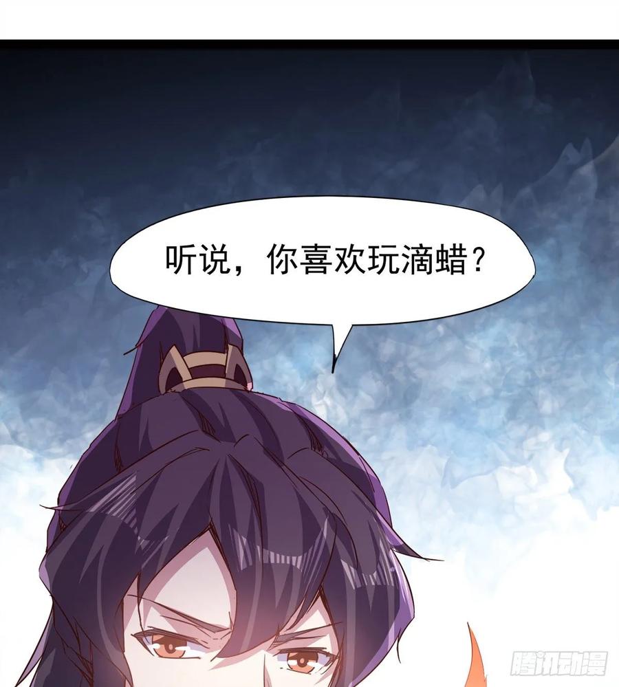 Sword way Ch.63 p61
