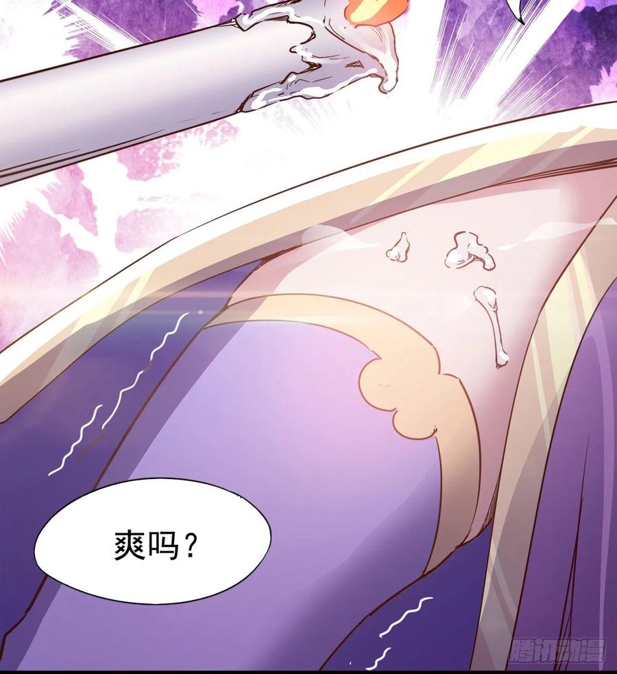 Sword way Ch.63 p63