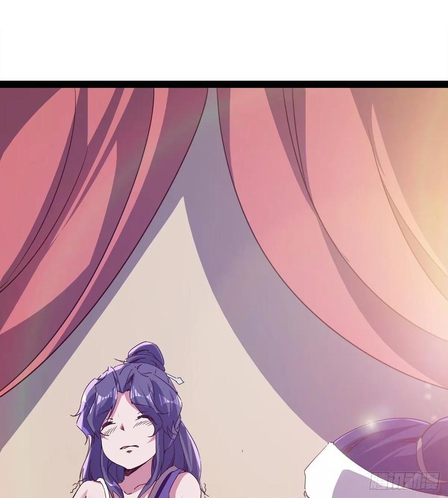 Sword way Ch.63 p75