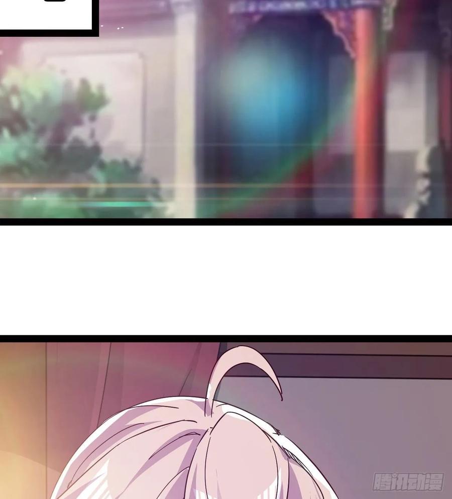 Sword way Ch.63 p8