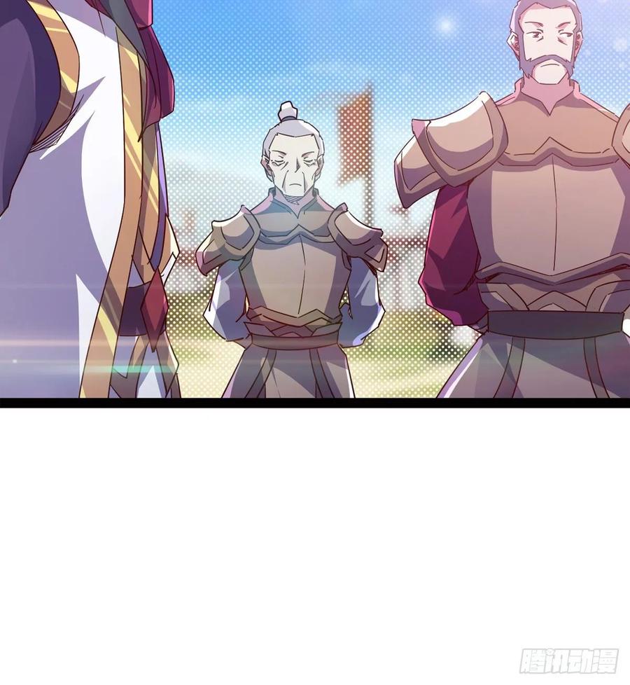 Sword way Ch.63 p81