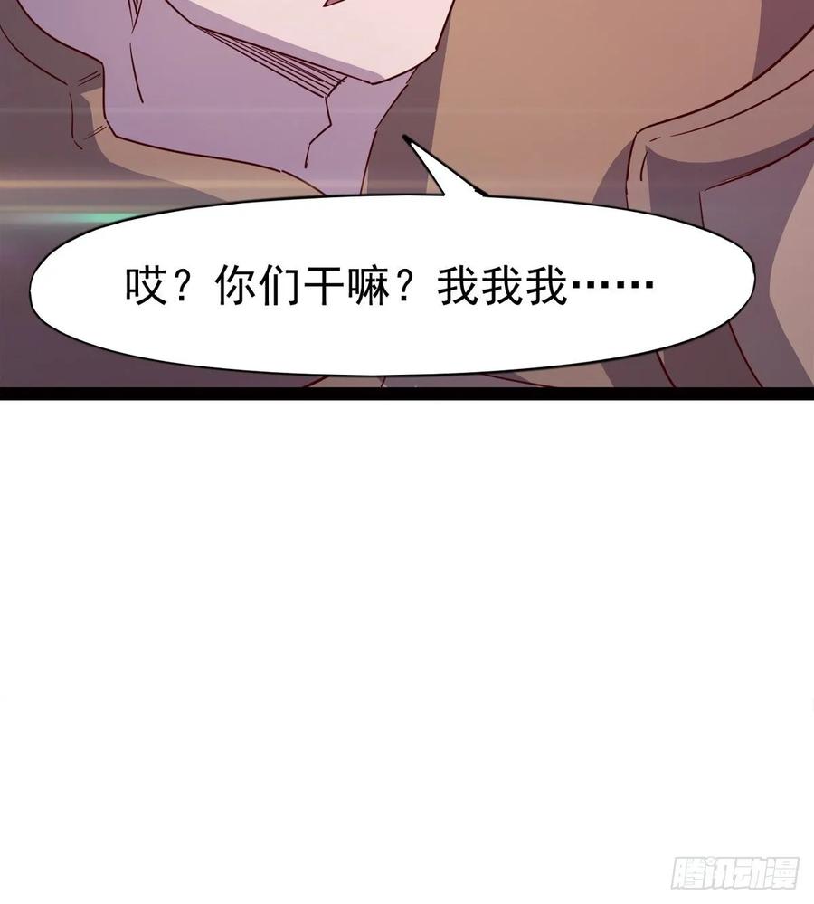 Sword way Ch.63 p88