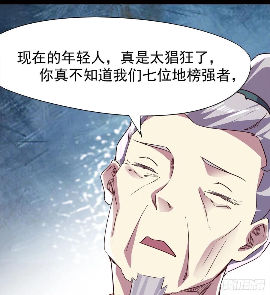 Sword way Ch.64 p10