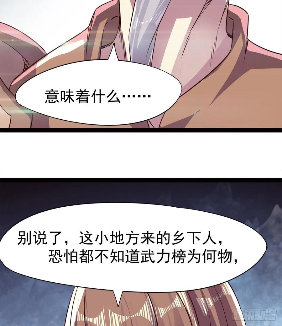 Sword way Ch.64 p11