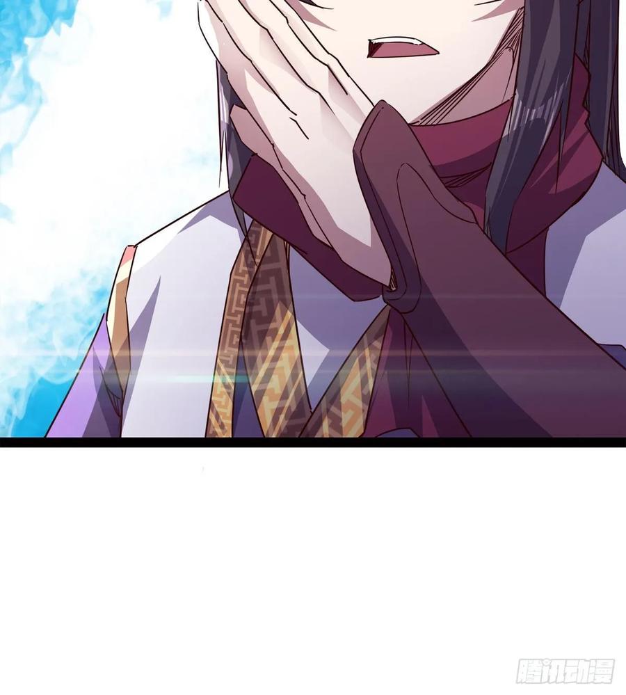 Sword way Ch.64 p16