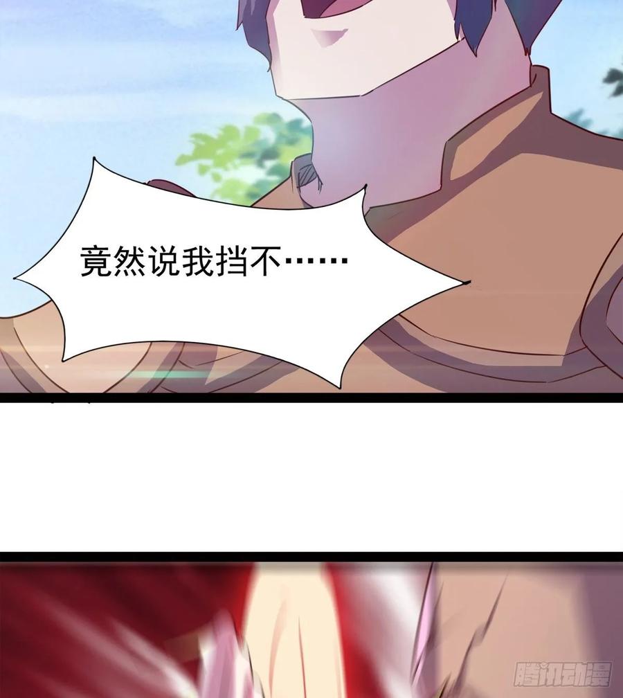 Sword way Ch.64 p19