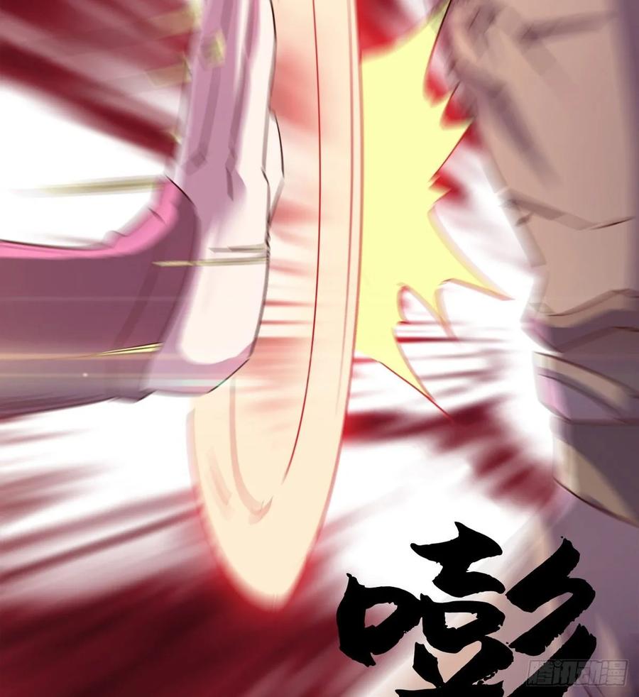 Sword way Ch.64 p20