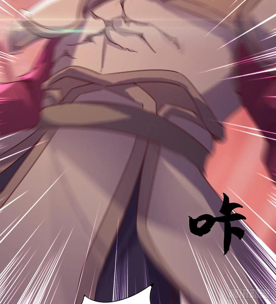 Sword way Ch.64 p22