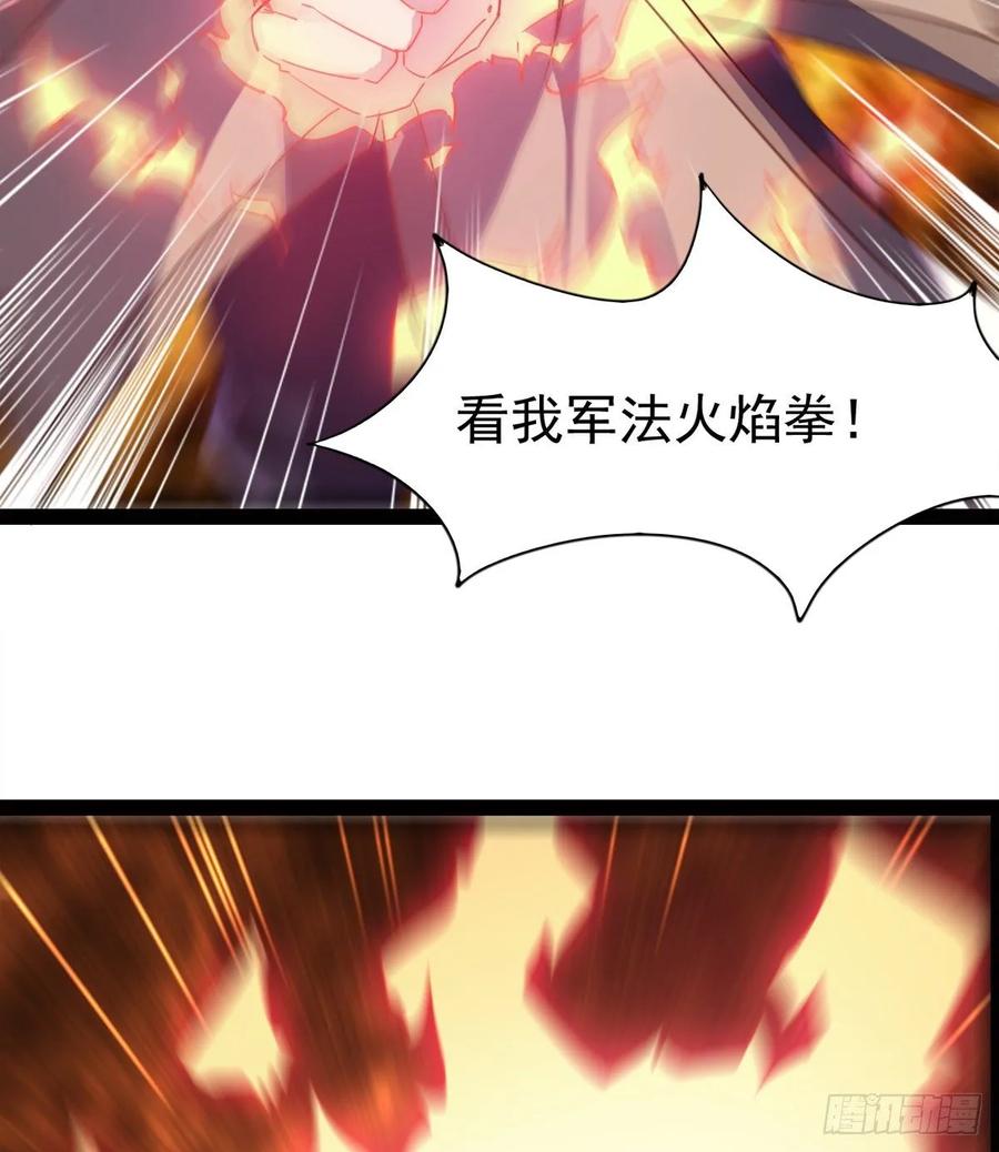 Sword way Ch.64 p26