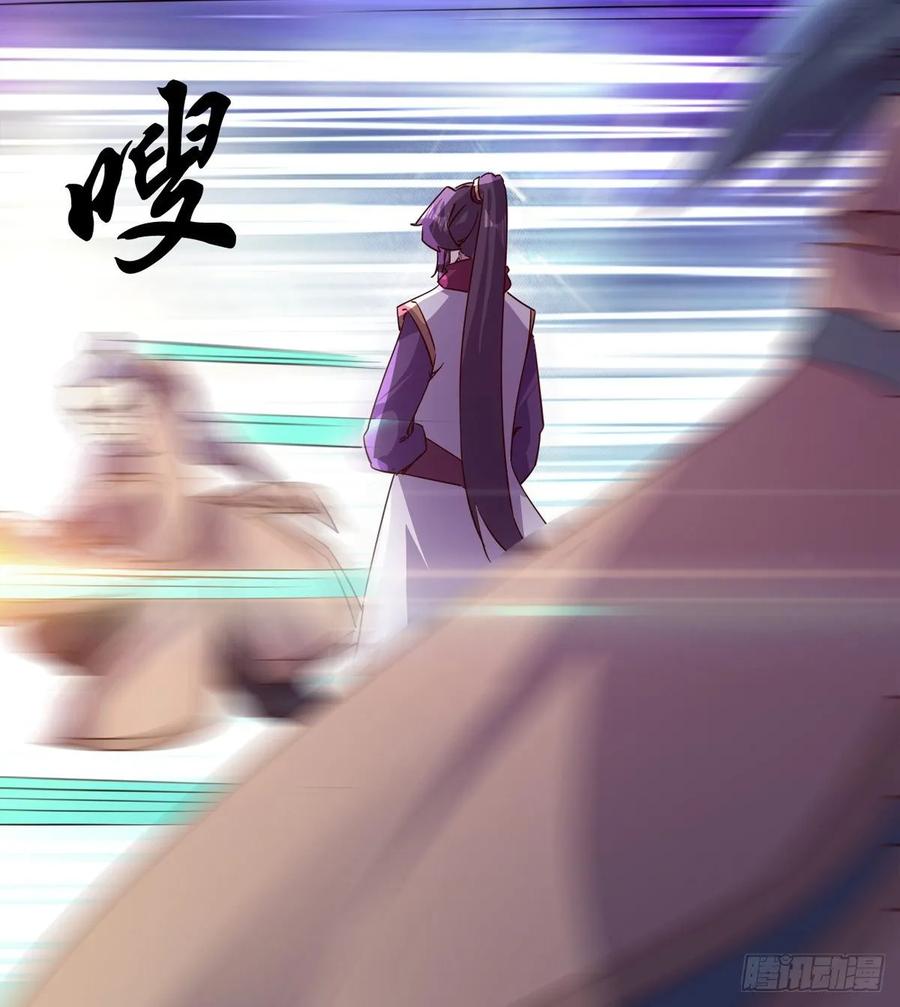 Sword way Ch.64 p36