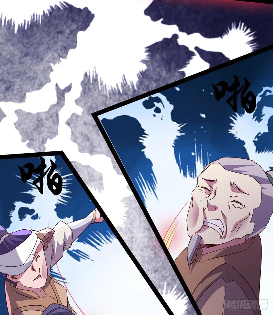 Sword way Ch.64 p41