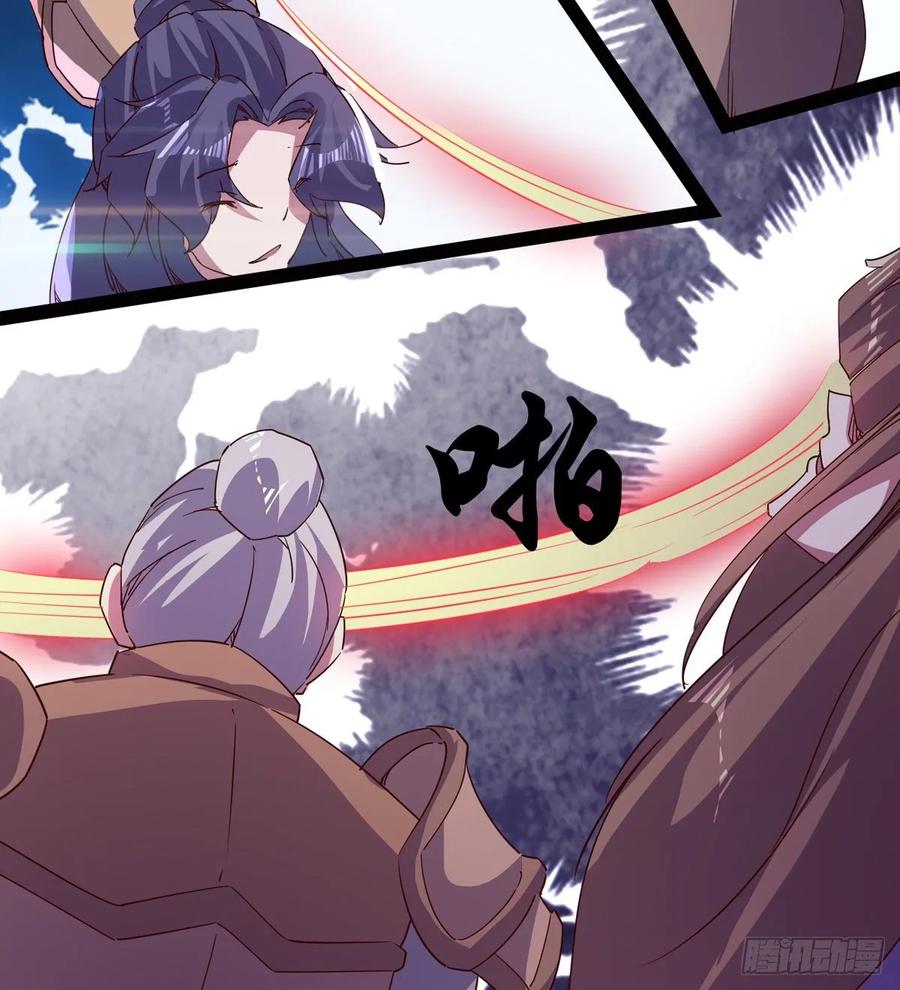 Sword way Ch.64 p42