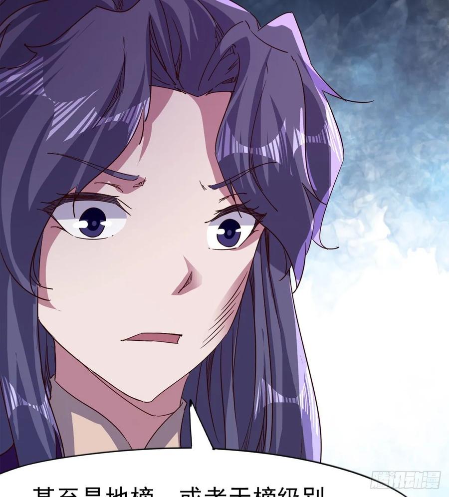 Sword way Ch.64 p47
