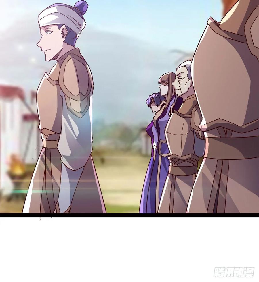Sword way Ch.64 p5