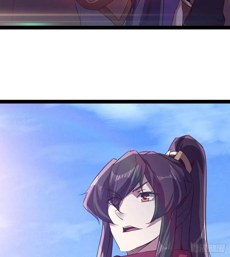 Sword way Ch.64 p50