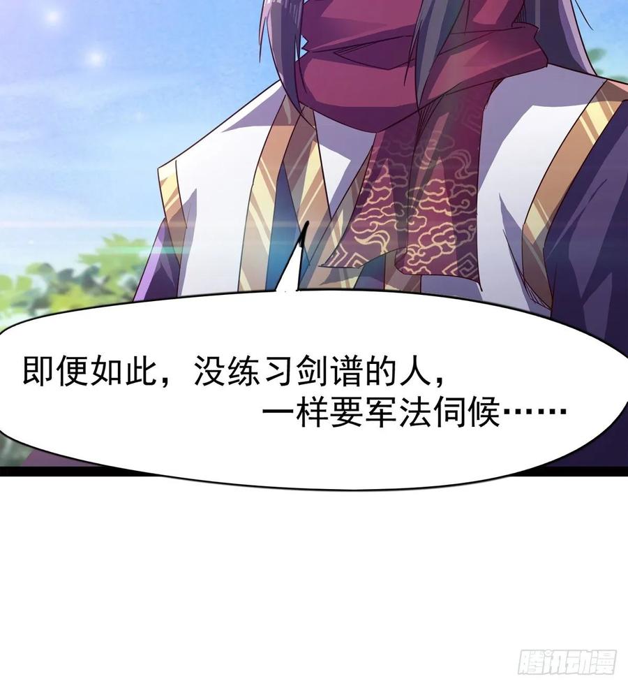 Sword way Ch.64 p51
