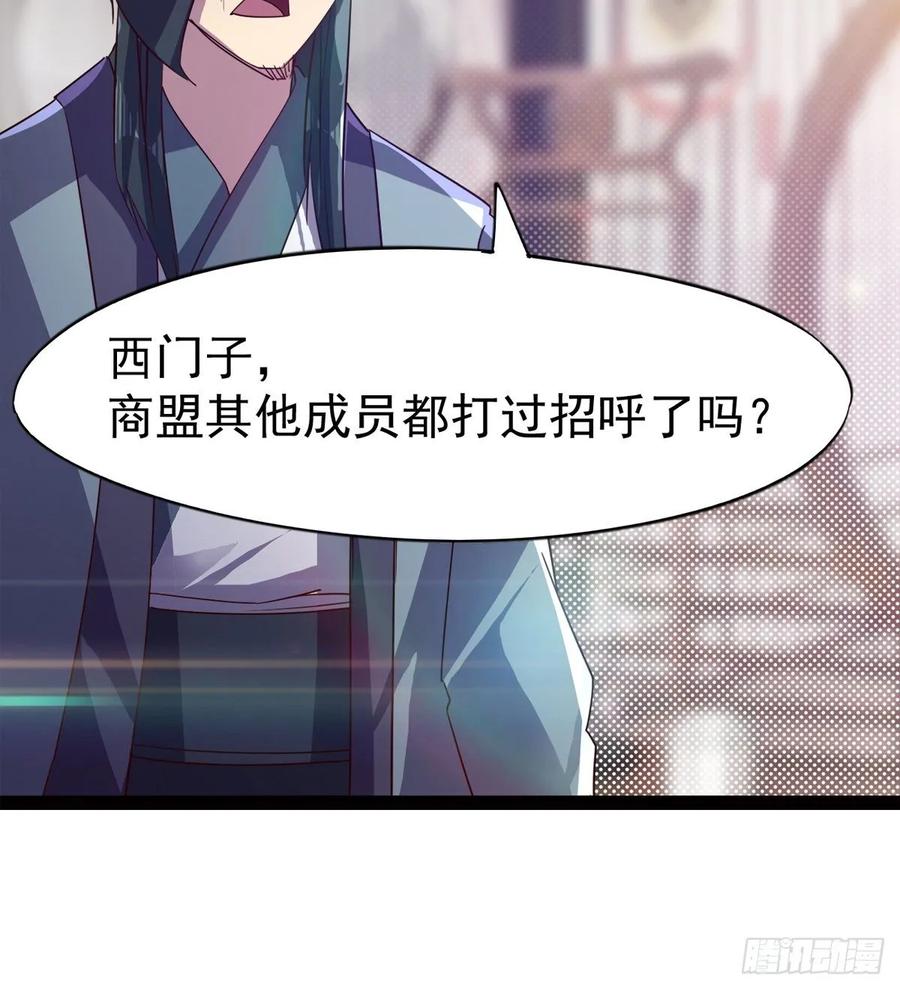 Sword way Ch.64 p53