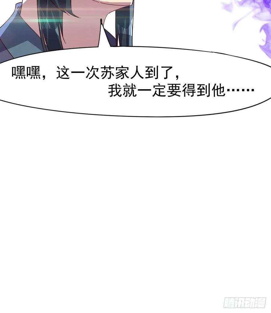 Sword way Ch.64 p57