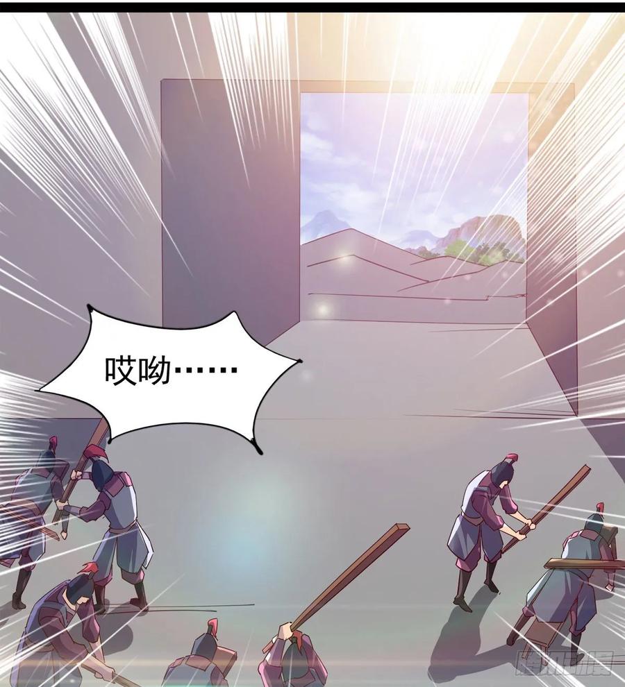 Sword way Ch.64 p58