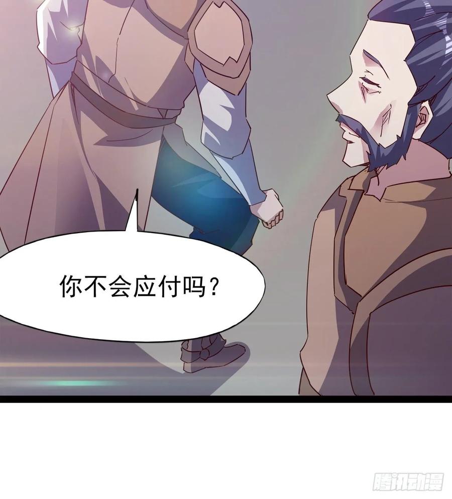 Sword way Ch.64 p60