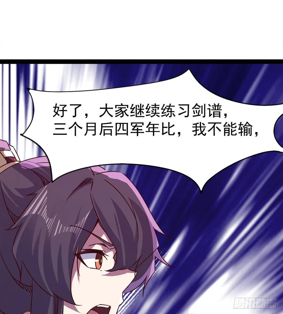 Sword way Ch.64 p63