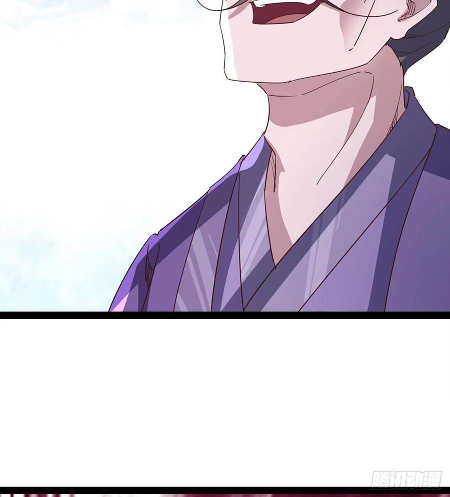 Sword way Ch.64 p74