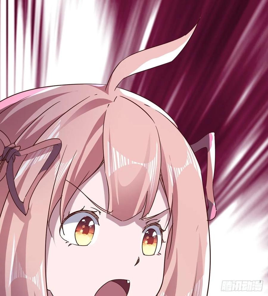 Sword way Ch.64 p75