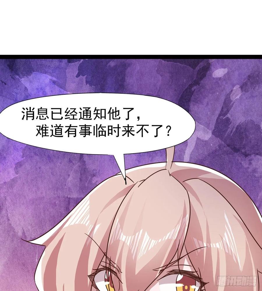 Sword way Ch.64 p77