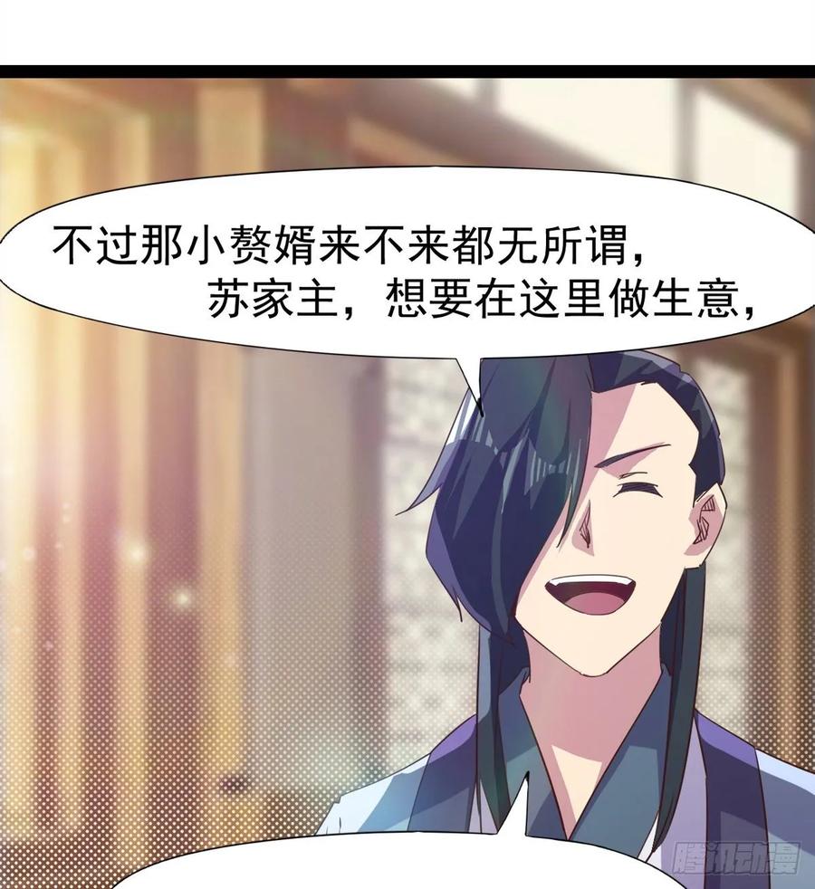 Sword way Ch.64 p79