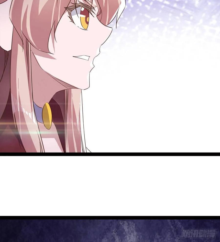 Sword way Ch.64 p81