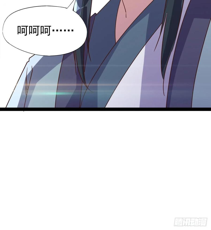 Sword way Ch.64 p83