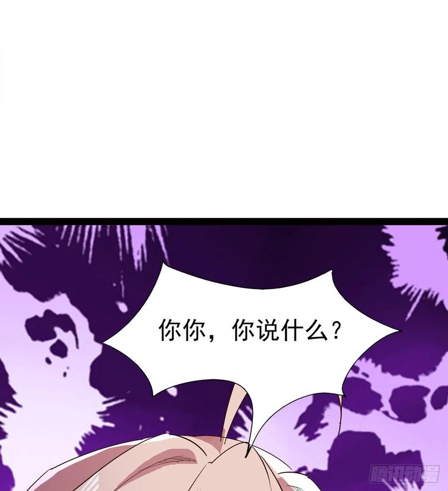 Sword way Ch.64 p84
