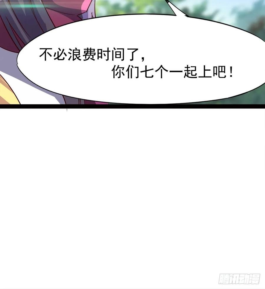 Sword way Ch.64 p9