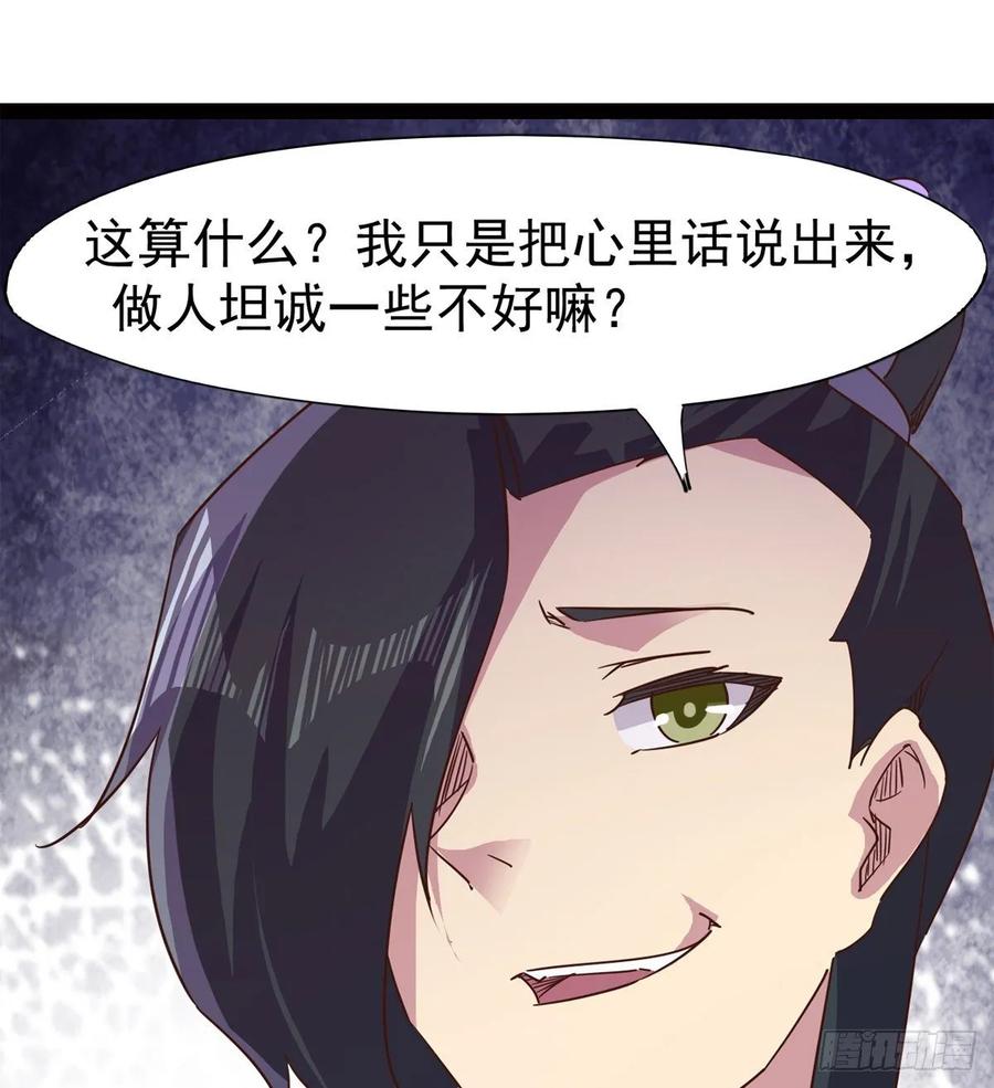 Sword way Ch.65 p10
