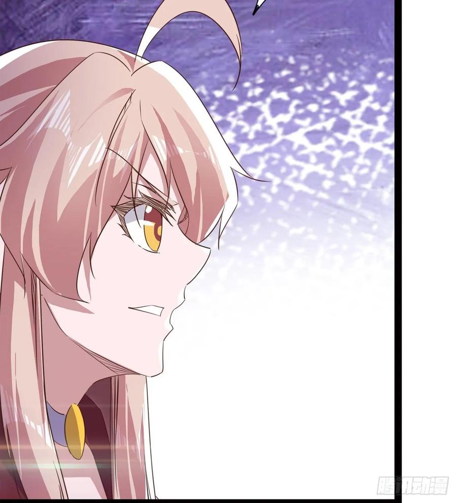 Sword way Ch.65 p12