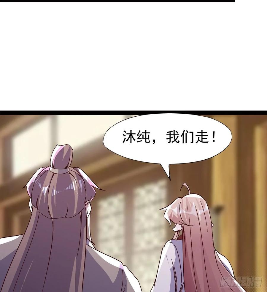 Sword way Ch.65 p13