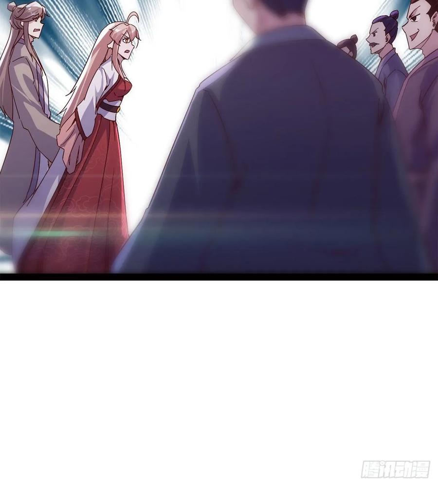 Sword way Ch.65 p16