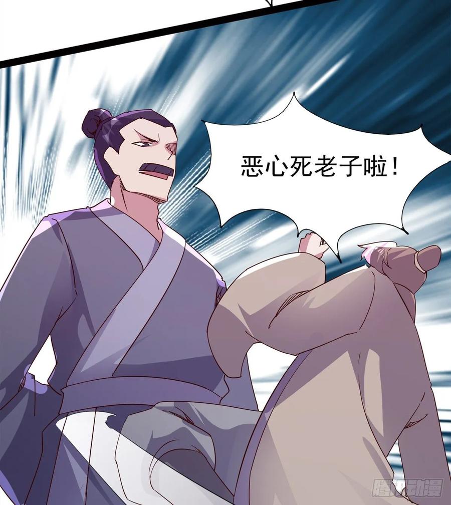 Sword way Ch.65 p19