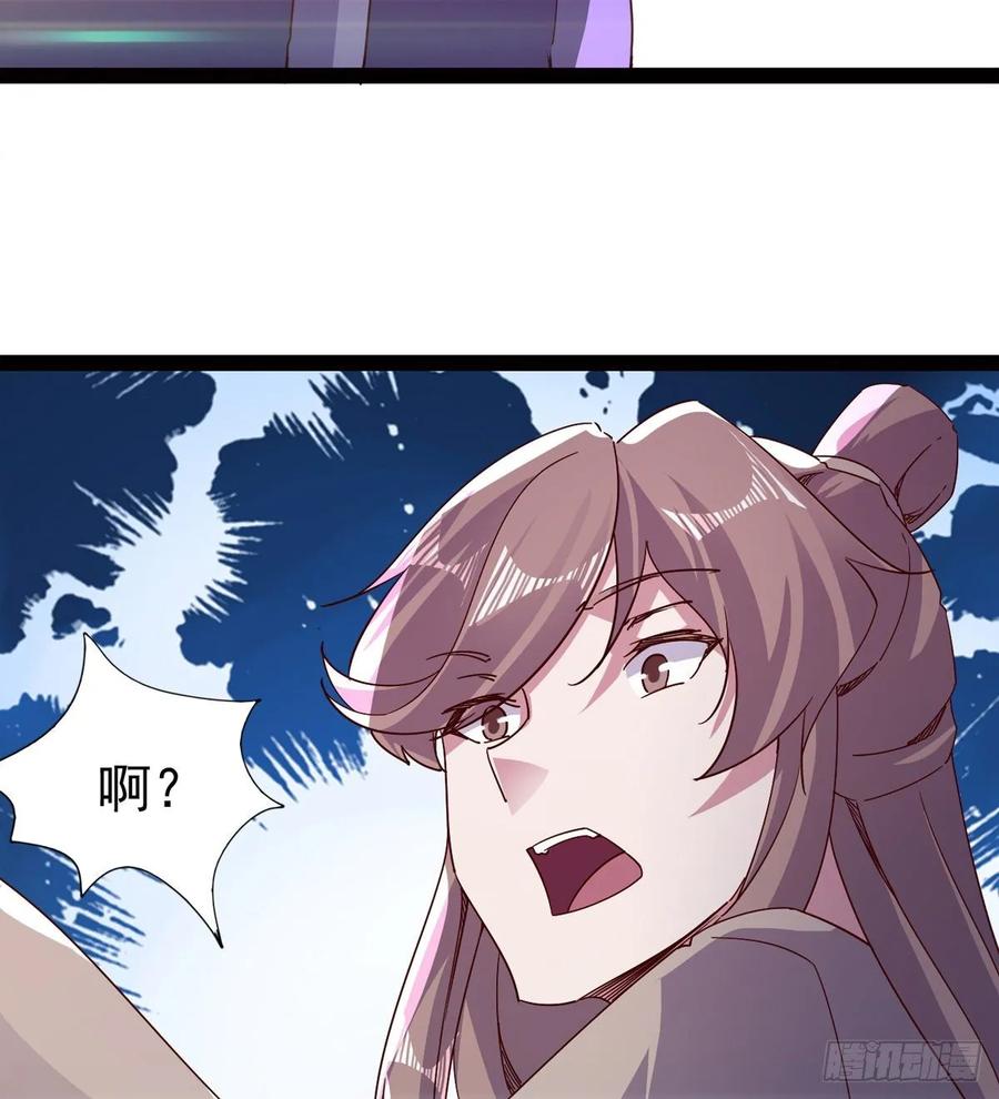 Sword way Ch.65 p22