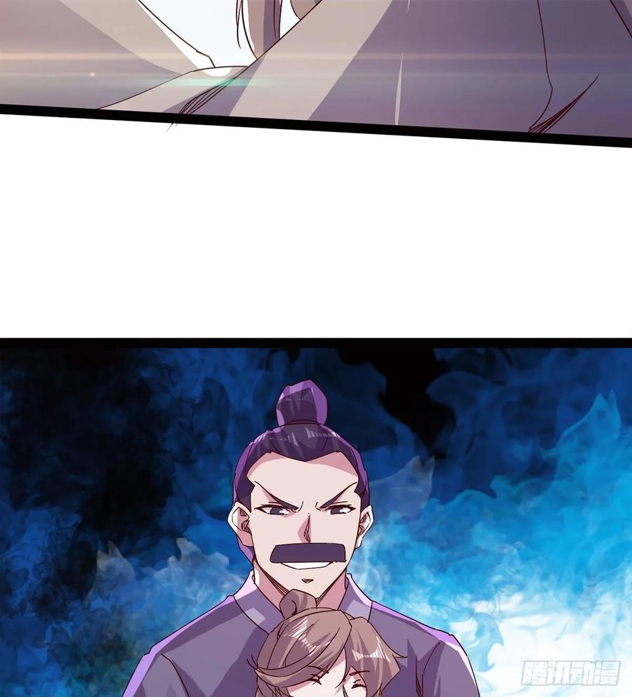 Sword way Ch.65 p23