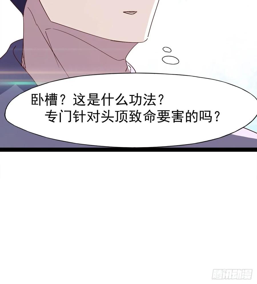 Sword way Ch.65 p29